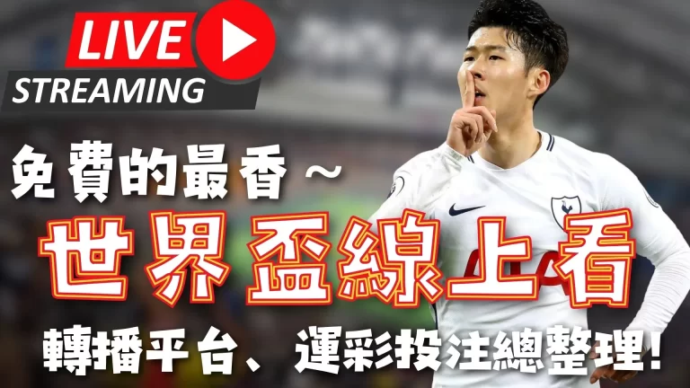 揭秘英超,月风云帅位,之争,爱游戏app,爱游戏官网,爱游戏体育官网,爱游戏体育app