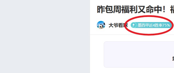 马卡报,贝林厄姆禁,赛两场与,爱游戏app,爱游戏官网,爱游戏体育官网,爱游戏体育app