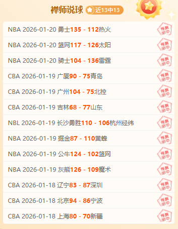 马卡报,贝林厄姆禁,赛两场与,爱游戏app,爱游戏官网,爱游戏体育官网,爱游戏体育app