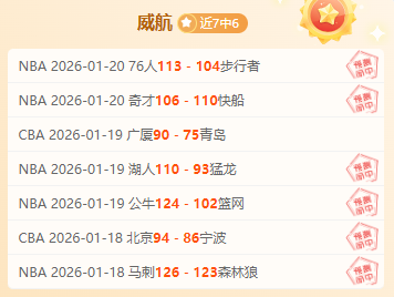 克罗地亚力,克法国,欧国联精彩,爱游戏app,爱游戏官网,爱游戏体育官网,爱游戏体育app
