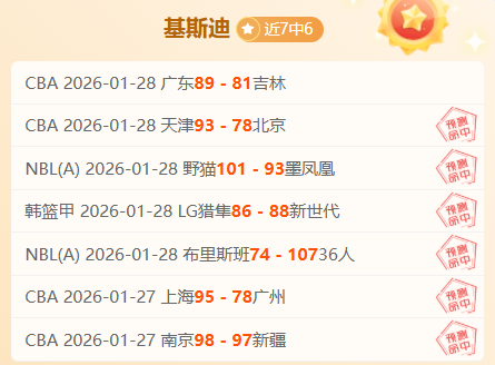 恩裏克,摩納哥一戰,非易事,爱游戏app,爱游戏官网,爱游戏体育官网,爱游戏体育app