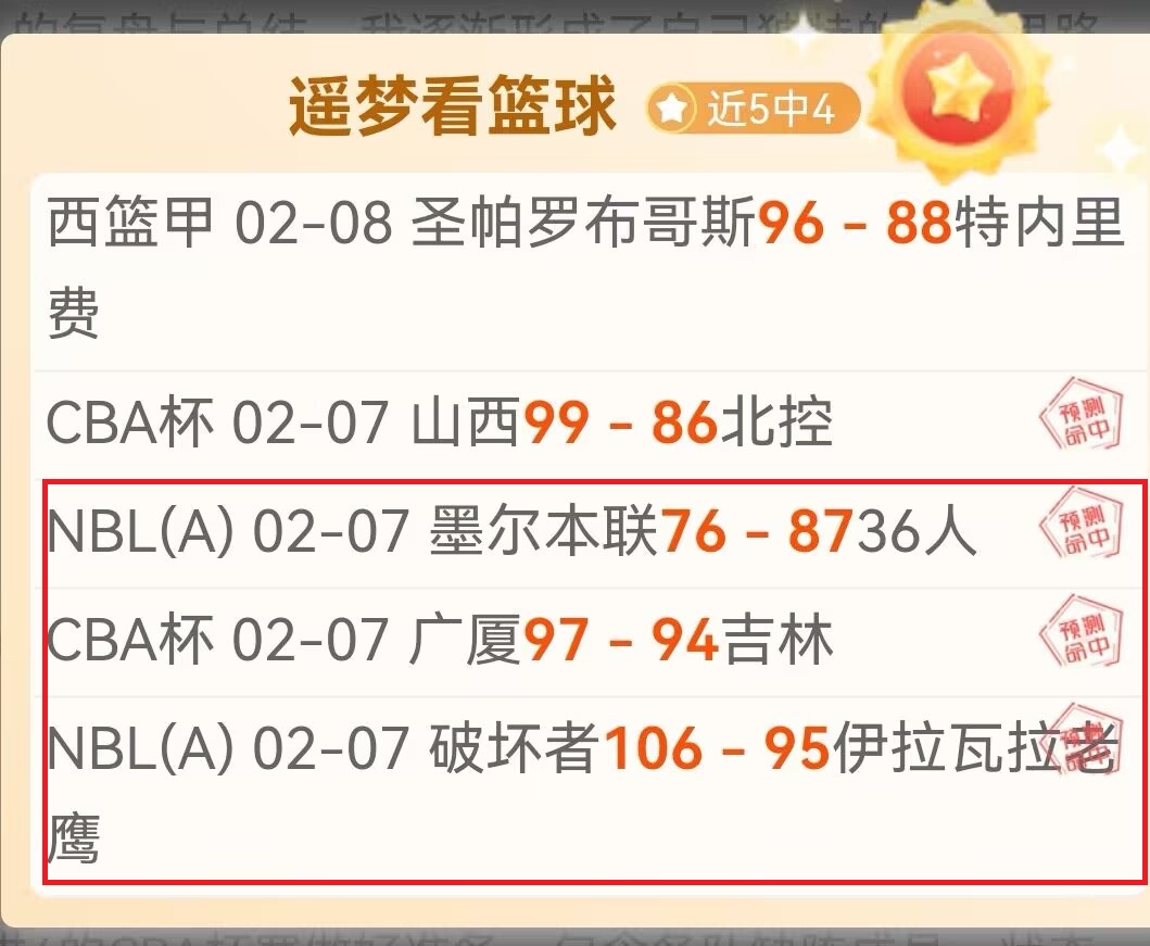 哈登,库明加,快船击败勇,爱游戏app,爱游戏官网,爱游戏体育官网,爱游戏体育app