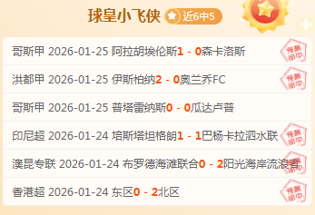 三月战前挑,战多,国脚阵容薄,爱游戏app,爱游戏官网,爱游戏体育官网,爱游戏体育app