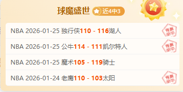 马竞绝地反,分钟连入两,读秒战平巴,爱游戏app,爱游戏官网,爱游戏体育官网,爱游戏体育app