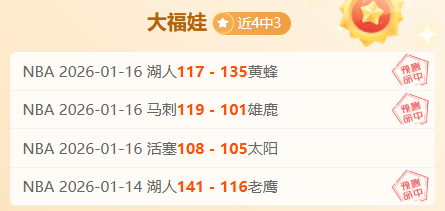 巴黎欲签下,斯卡爾維尼,布翁喬爾諾,爱游戏app,爱游戏官网,爱游戏体育官网,爱游戏体育app