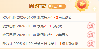 塞維利亞次,回合,擊敗曼聯入,爱游戏app,爱游戏官网,爱游戏体育官网,爱游戏体育app