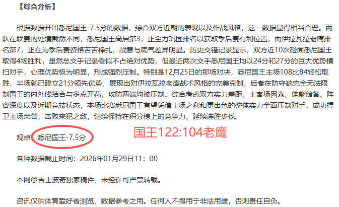 欧冠,组第,勒沃库森,爱游戏app,爱游戏官网,爱游戏体育官网,爱游戏体育app