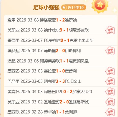 歐冠賽季新,秀加盟陣容,爱游戏app,爱游戏app,爱游戏官网,爱游戏体育官网,爱游戏体育app