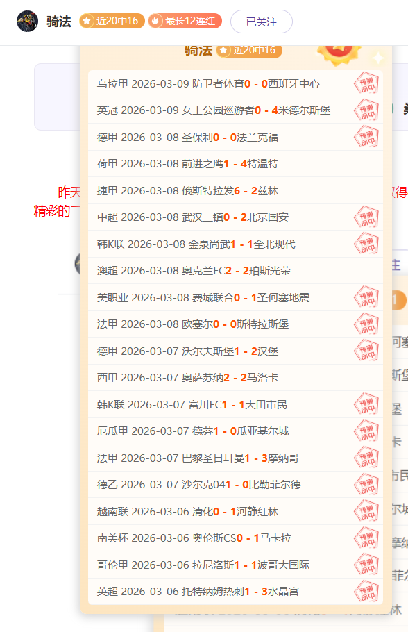 马尔蒂尼即,将被,米兰立即解,爱游戏app,爱游戏官网,爱游戏体育官网,爱游戏体育app