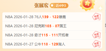 大乐透期号,专家推荐分,理论让值与,爱游戏app,爱游戏官网,爱游戏体育官网,爱游戏体育app