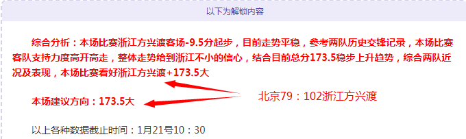 大乐透期号,专家推荐分,理论让值与,爱游戏app,爱游戏官网,爱游戏体育官网,爱游戏体育app