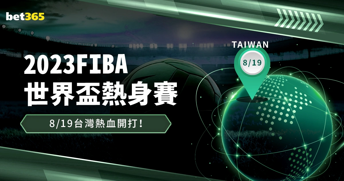 莫布里,哈登领袖天,韦德防守价,爱游戏app,爱游戏官网,爱游戏体育官网,爱游戏体育app
