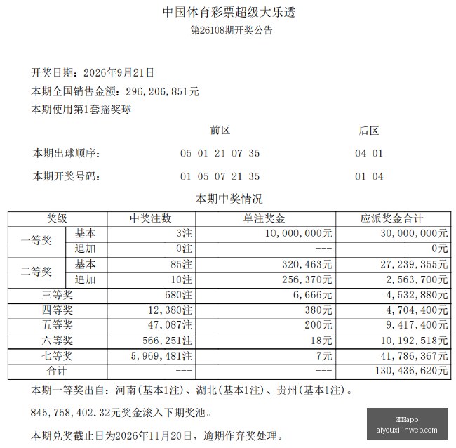 最新赛事预,仁川联队全,北现代,爱游戏app,爱游戏官网,爱游戏体育app