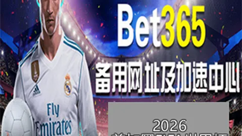 “西班牙媒体指责居勒尔防守态度消极，首发出场表现不佳，安切洛蒂面临质疑风波”