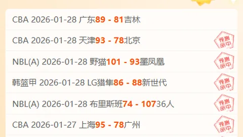 恩裏克：摩納哥一戰非易事，期待精彩对决！