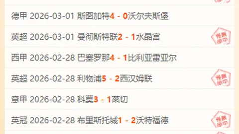 [官方声明]《爱你》剧方就VIP锁集问题致歉，引发热议5条评论回应