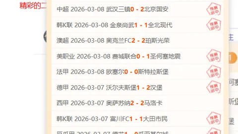 12月2日CBA焦点战：浙江方兴渡对阵九台农商银行 比赛精华