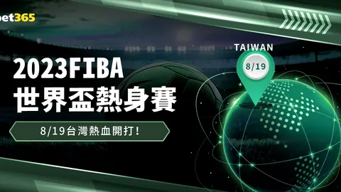 莫布里：哈登领袖天赋，韦德防守价值未被充分认可