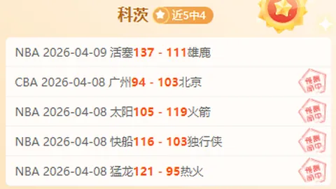 皇马今夏拟5000万欧售阿森西奥，吕迪格续约一年