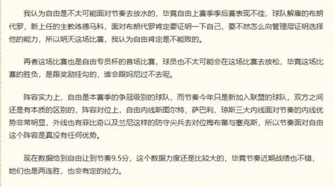 爱游戏，爱游戏体育app， 144538