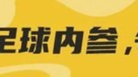 2026年焦磷酸钠最新报价走势分析
