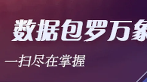 京东电竞馆开，爱游戏官网，业，电竞生态圈再扩容